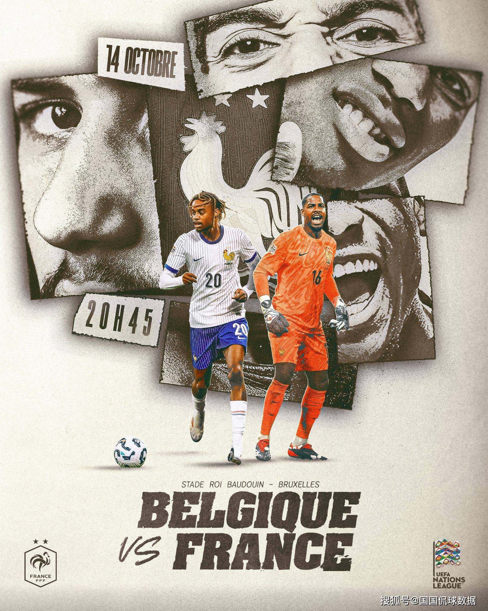 澳客投注-欧国联直播:法国迎阵德国,激战在即的简单介绍