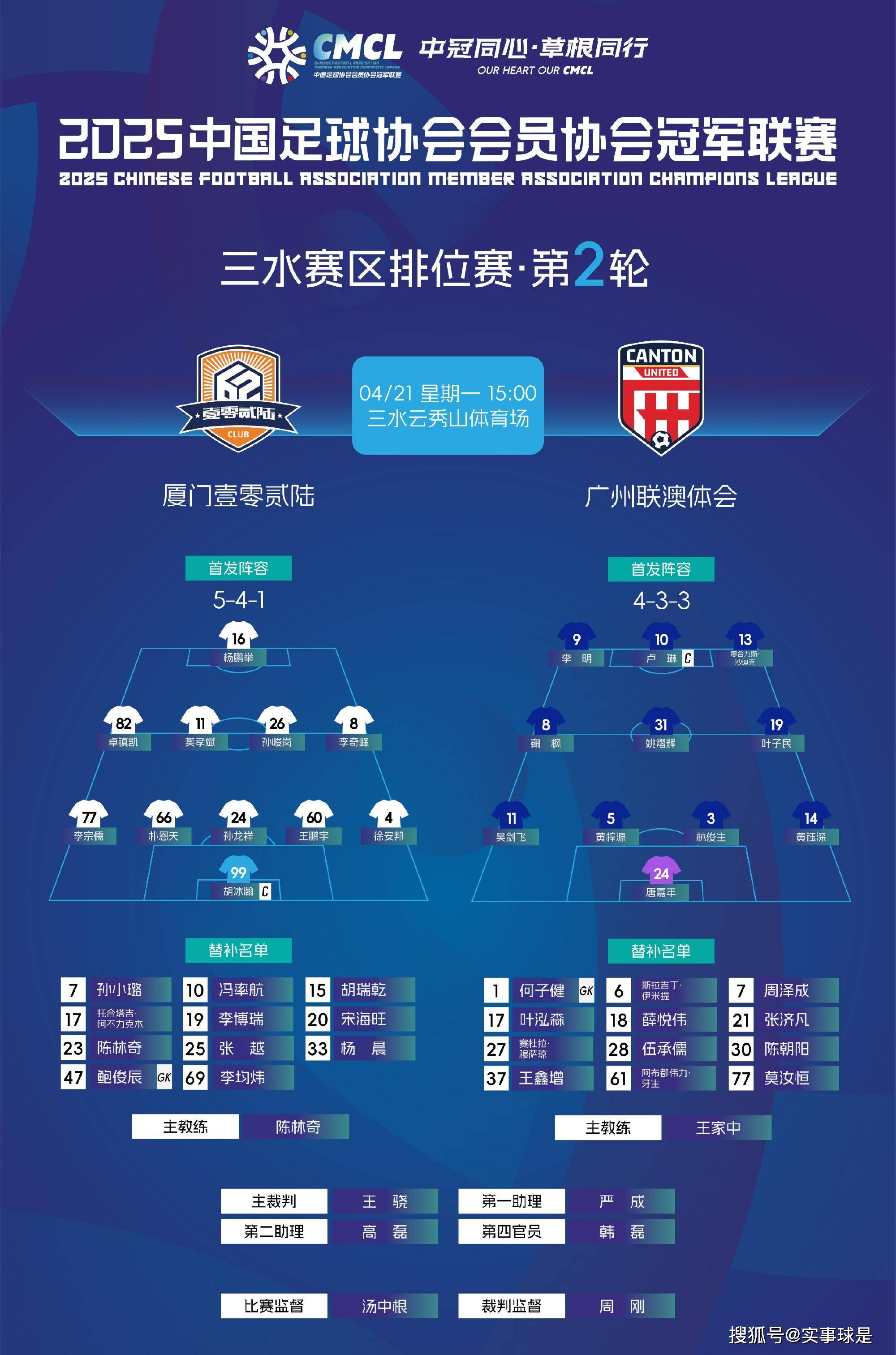 澳客娱乐-关于激烈角逐!多支球队争夺前四席位的信息