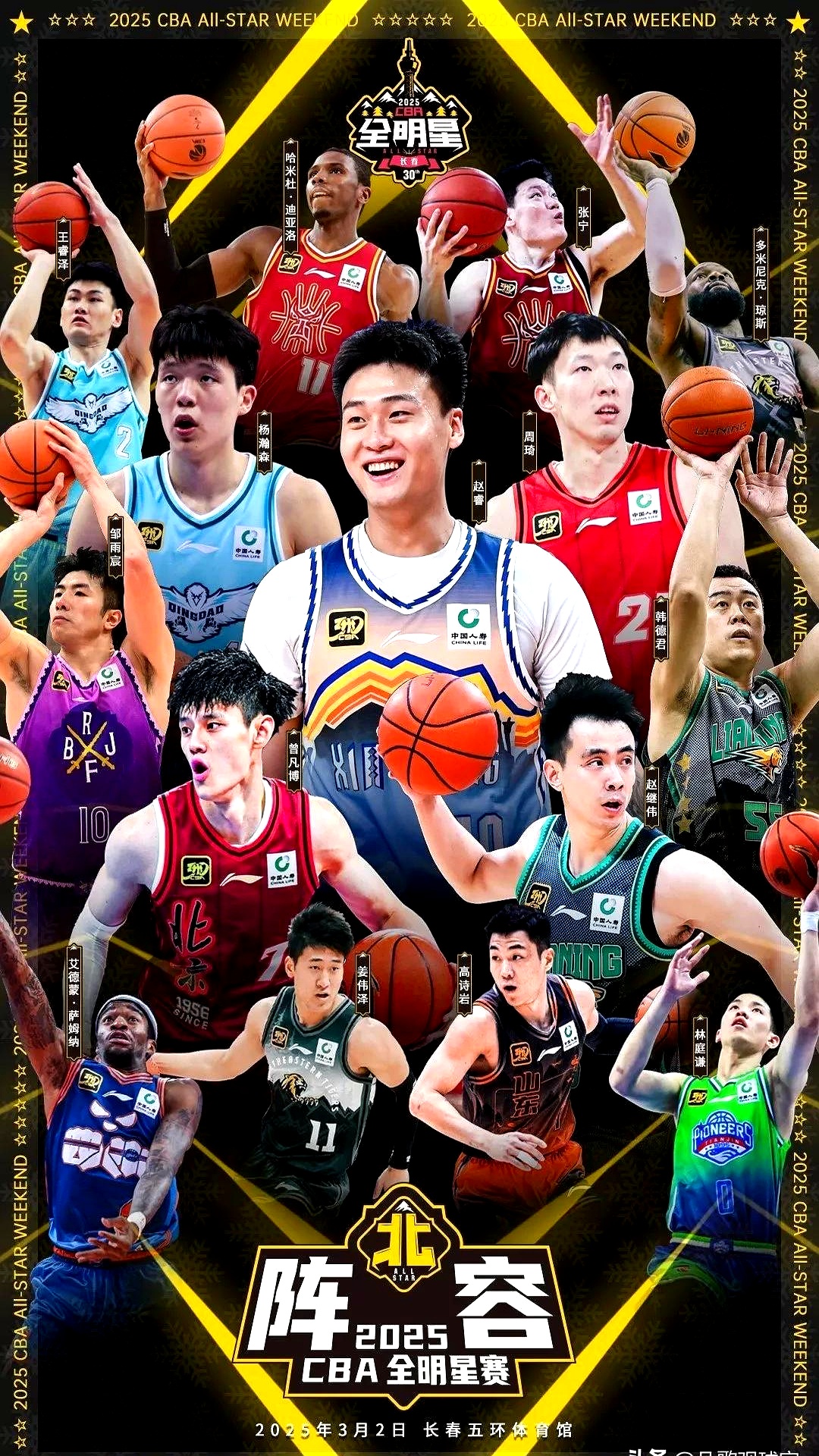 澳客中国官网-北方球队胜出,成功晋级半决赛