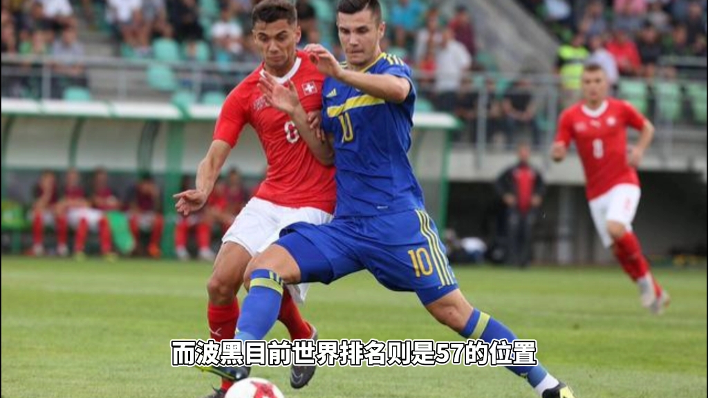 澳客新闻-关于捷克大胜波黑,晋级欧预赛淘汰赛赛场的信息