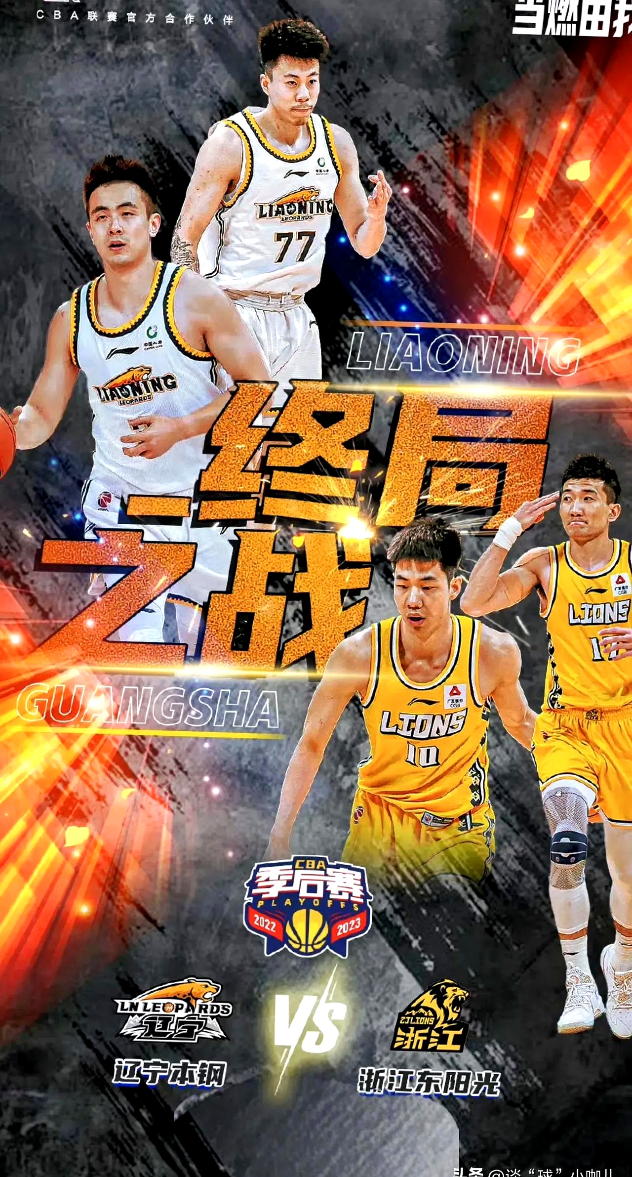 澳客网址-浙江连胜停滞,卫冕冠军大破之的简单介绍