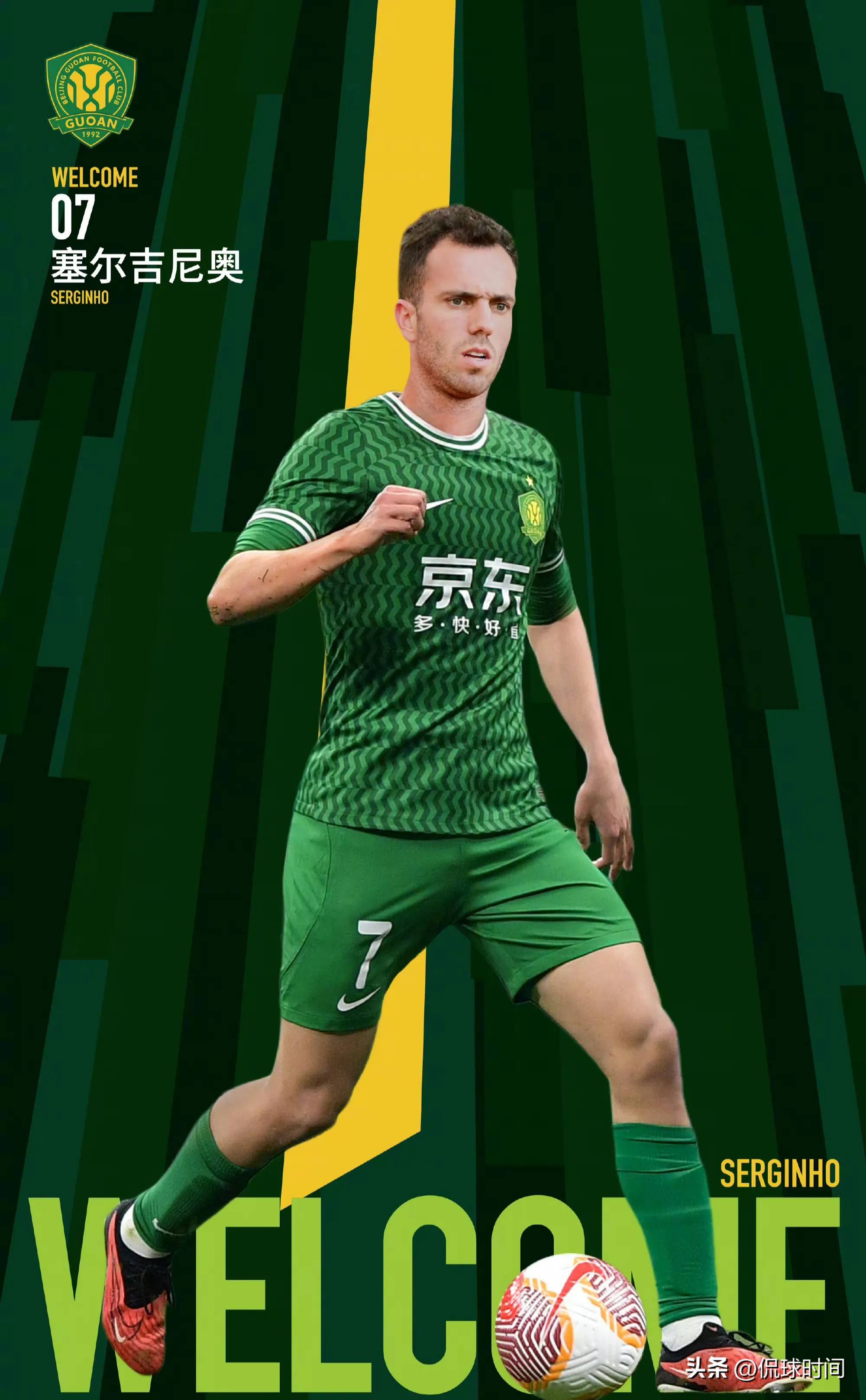 澳客下载-包含超时处决！国安晋级，跻身亚冠强的词条