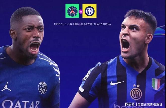 澳客课程-巴黎圣日耳曼豪取法甲积分榜榜首,全队士气高涨的简单介绍