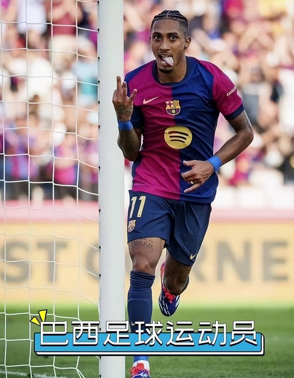 澳客vip注册-曼城锋线选手发威,帮助球队再下一城战绩