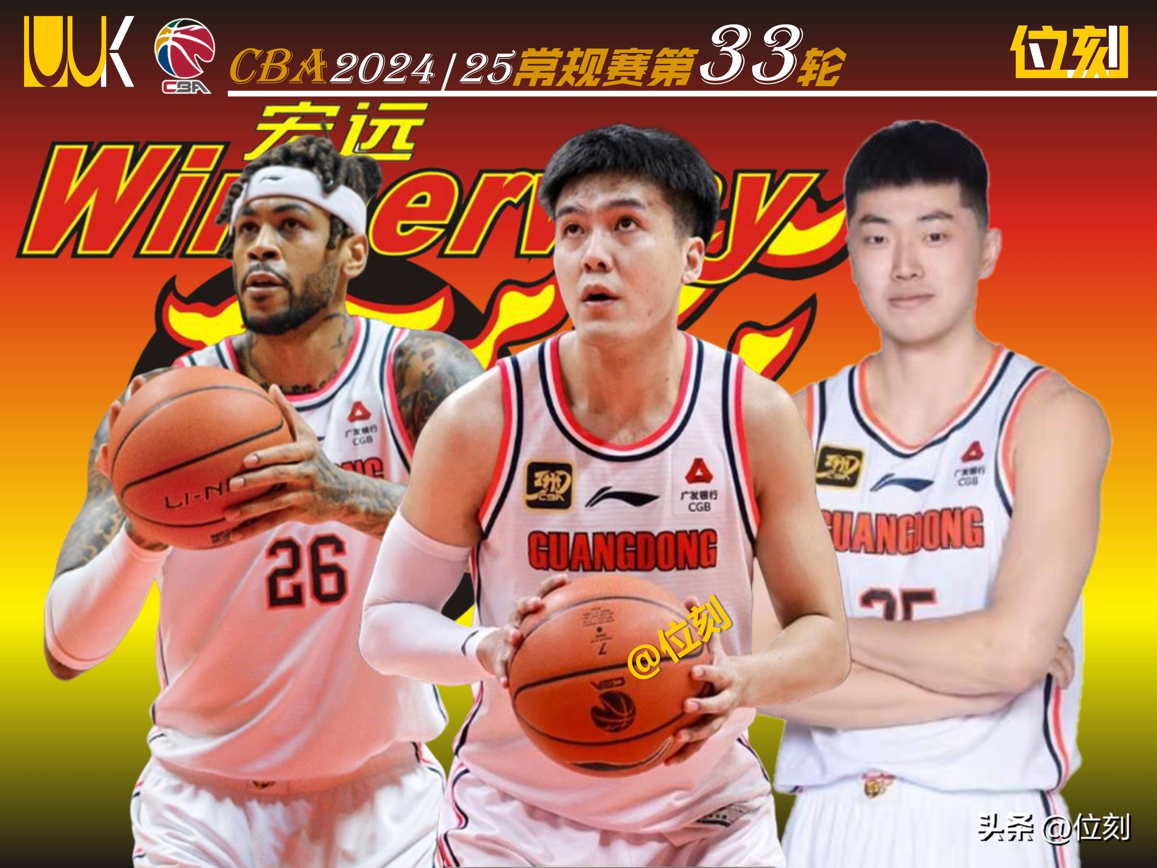 澳客官网入口-关于广东宏远豪取六连胜,稳稳守住榜首位置的信息