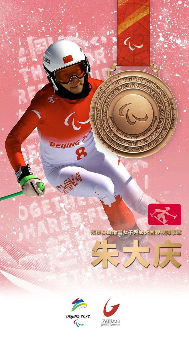 澳客竞技-斯洛伐克代表团成绩喜人,圆满收官