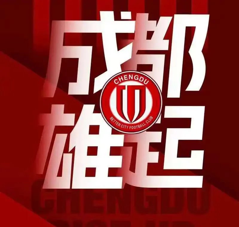 澳客链接-四川稳定取胜,展现比赛实力夺得胜利的简单介绍