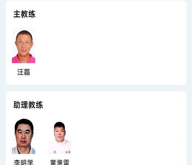 澳客网页版-教练战术调整,球队战绩连连飘红