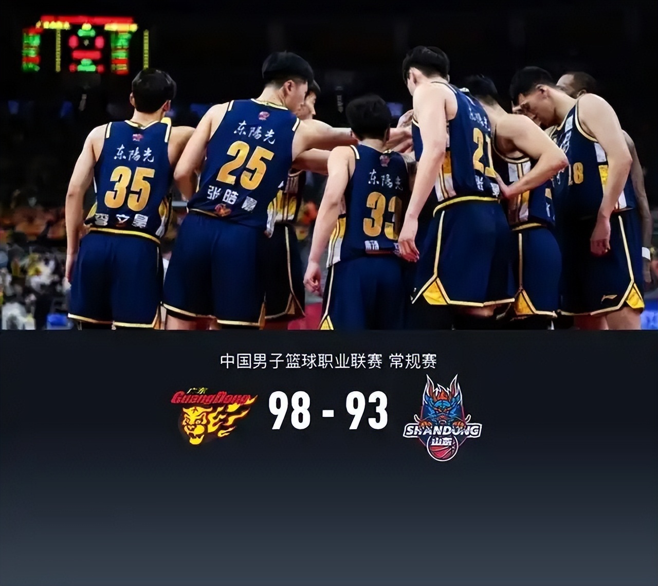 澳客登录-广东宏远迎战佛山队,胜利的希望在哪里?