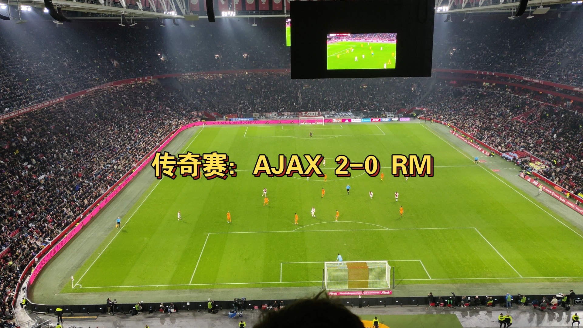 澳客登录-阿贾克斯开赛酝酿:球队备战浴火重生的简单介绍