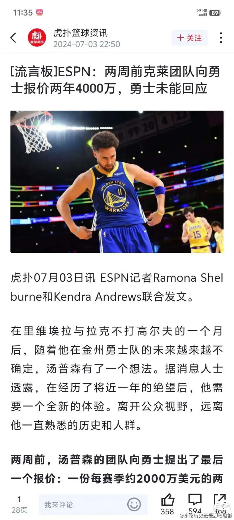 澳客app-南美洲明星球员重返赛场,期待打破纪录