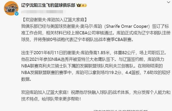 澳客亚洲官网-赛程混乱,CBA赛季再次延期