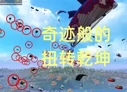 澳客官方登录入口-雷丁客场突围成功,实现奇迹般的逆袭