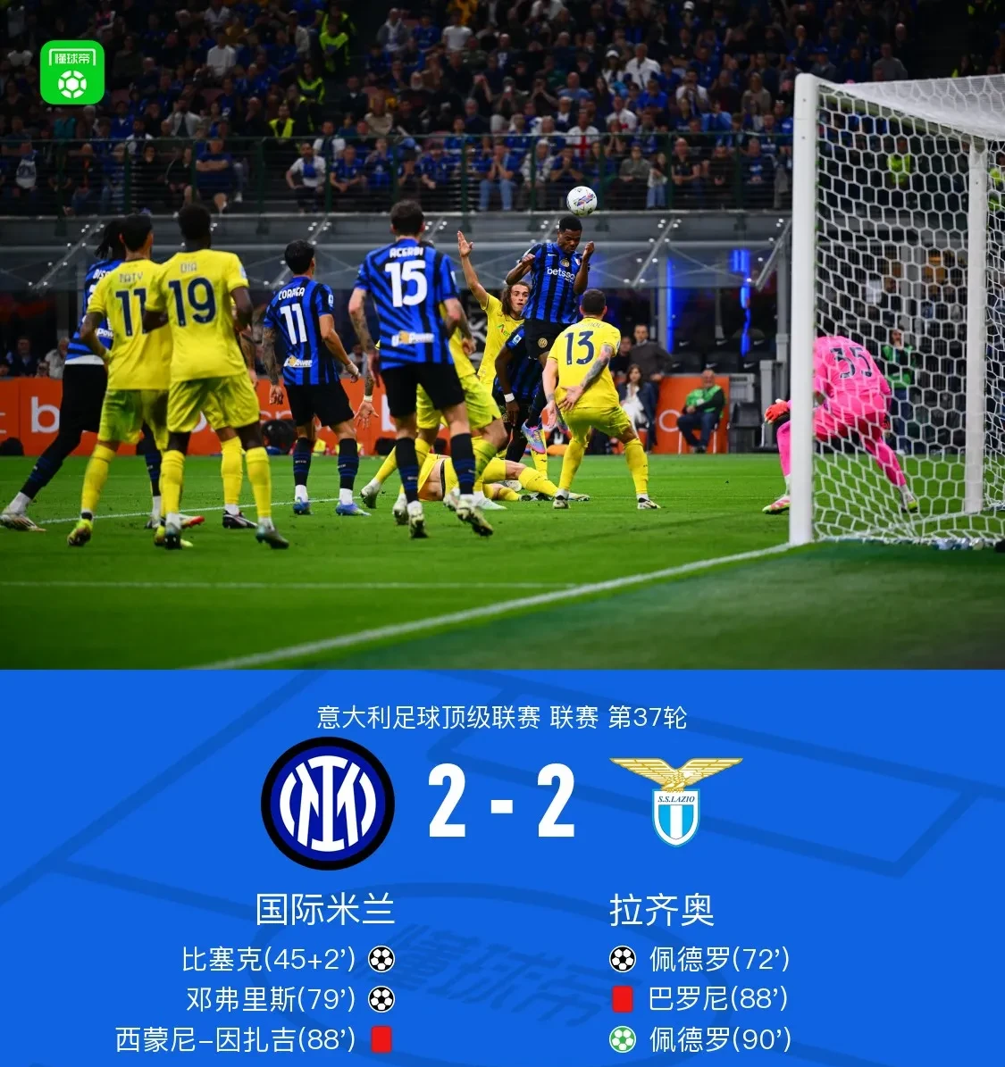 澳客app-乌拉圭队在欧国联比赛中狂轰滥炸,场场大胜的简单介绍