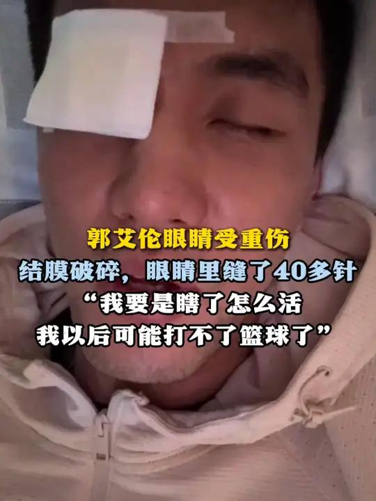 澳客注册-比赛期间突发意外,球员受伤情况引关注的简单介绍