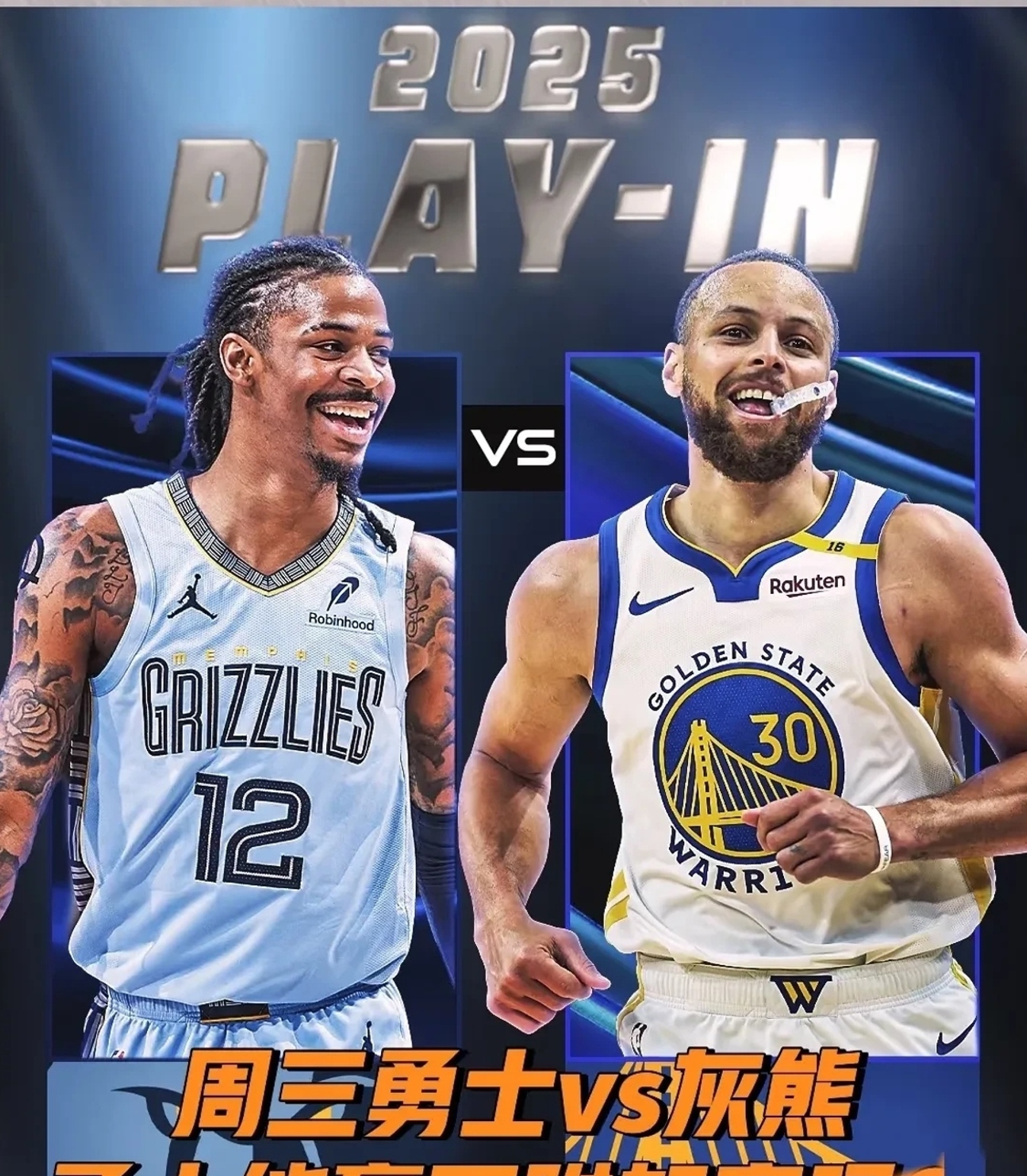 澳客登录入口-灰熊击败雄鹿,豪取三连胜!的简单介绍