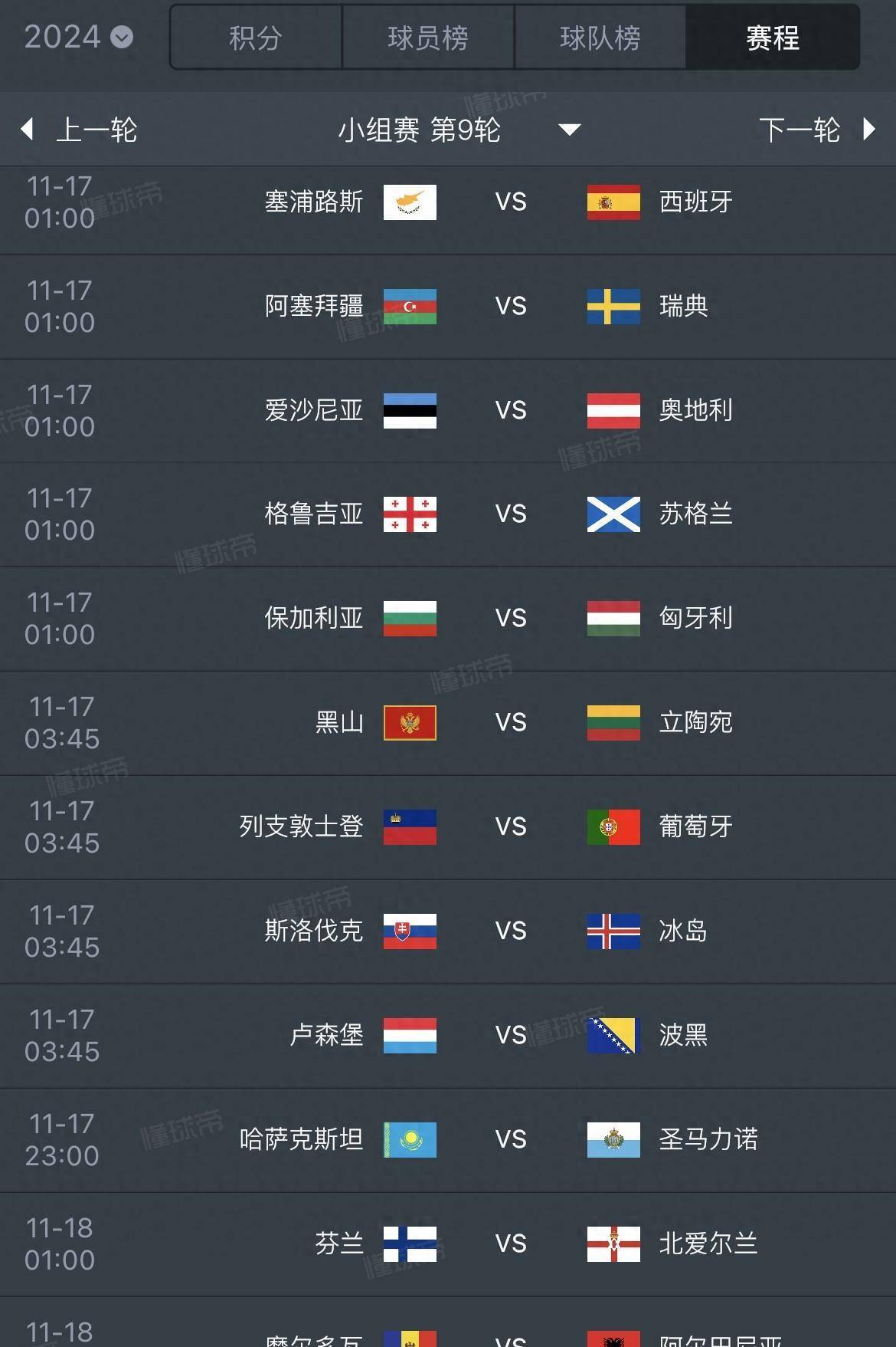 澳客注册-乌克兰逆转芬兰,提前锁定欧洲杯强名额的简单介绍