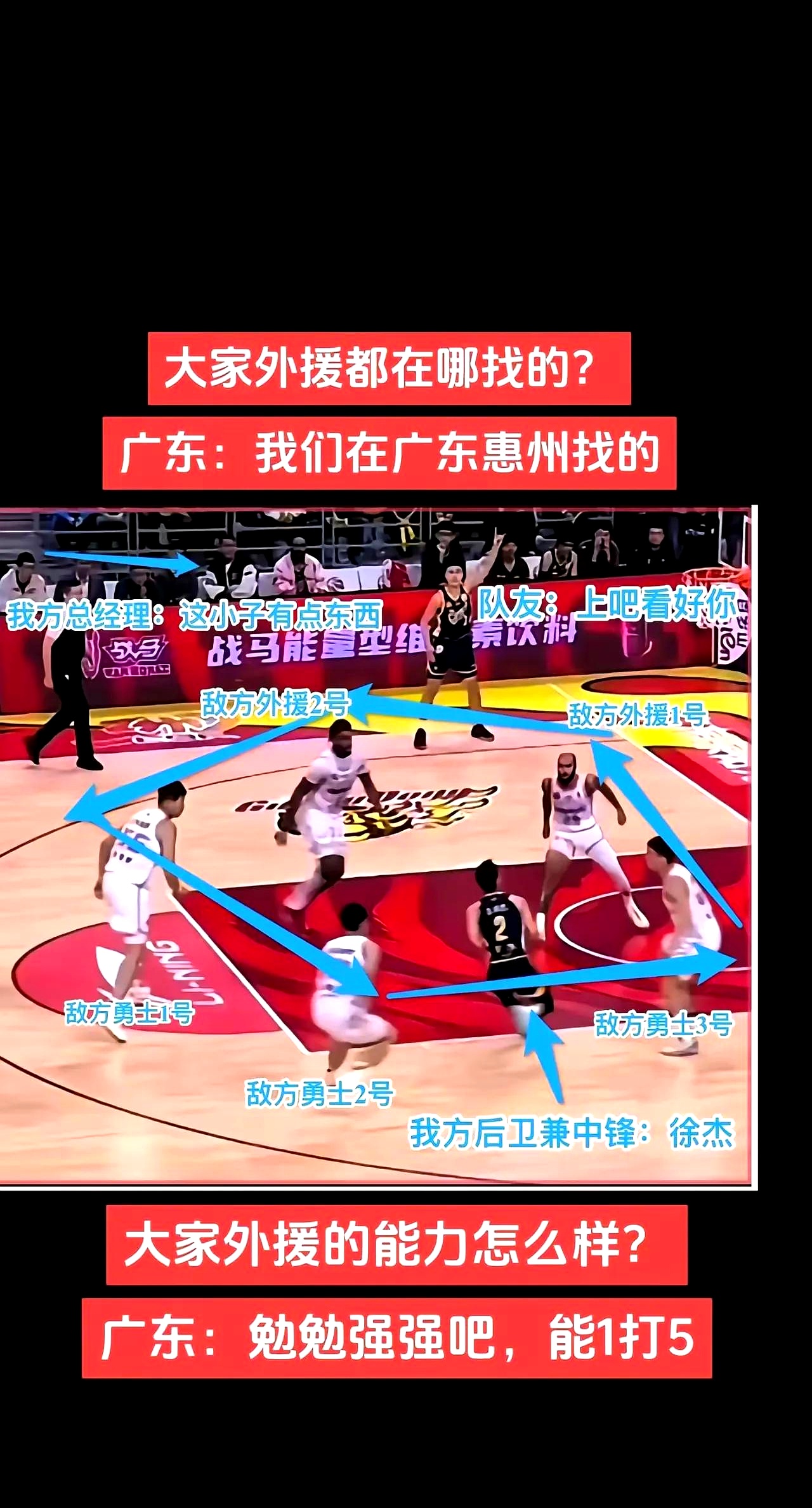 澳客亚洲官网-欧洲球队挑战亚洲猛将,强强对话