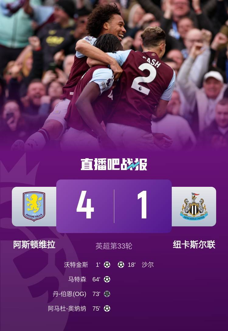 澳客app下载-包含塞尔塔客场大胜,联赛排名暂居第一的词条