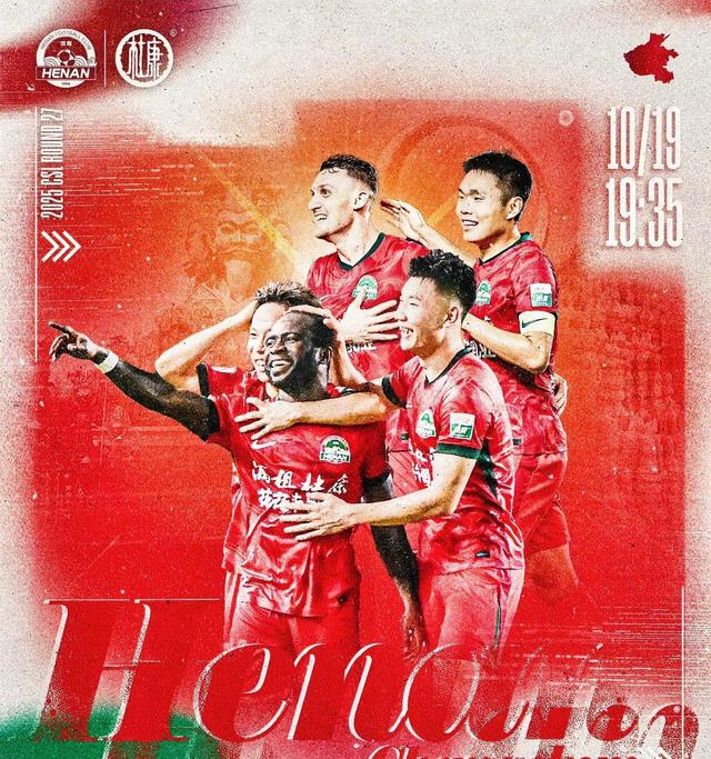 澳客娱乐-关于长春亚泰取得主场胜利,豪取五连胜的信息